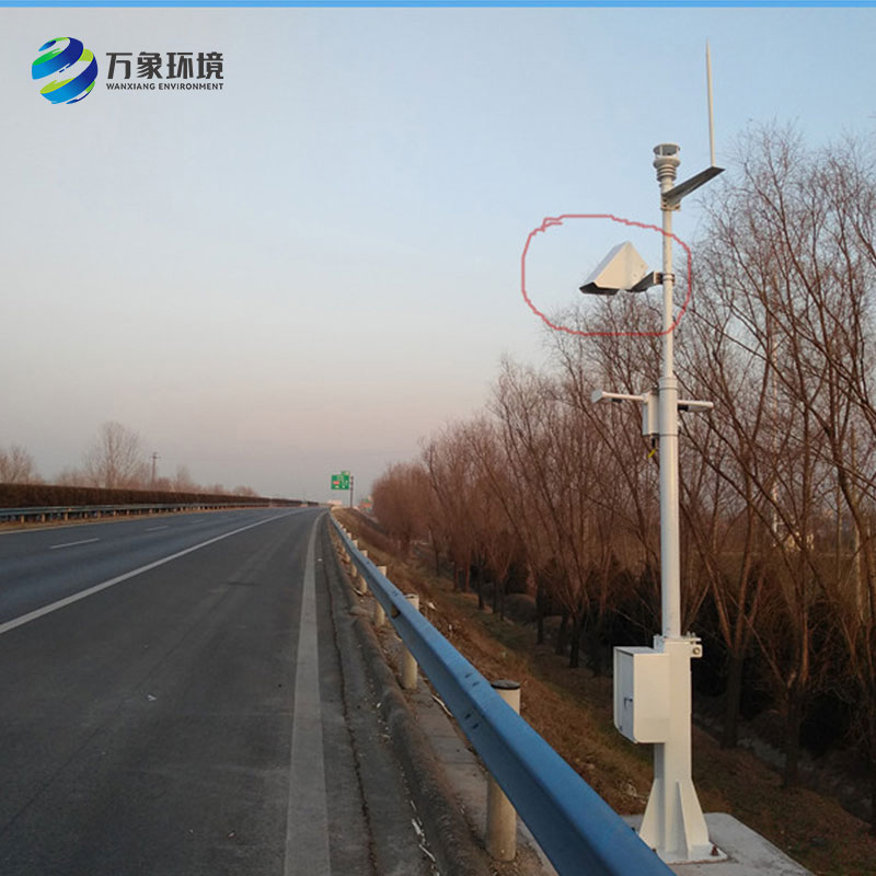 遙感路面狀況傳感器檢測(cè)路面積水、積雪、結(jié)冰厚度等