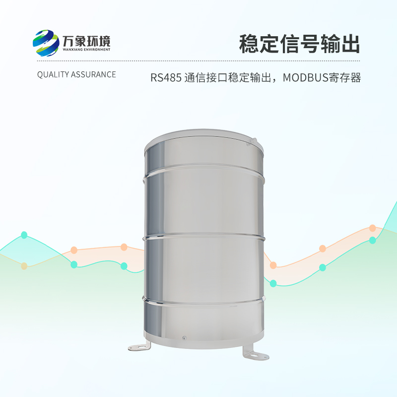 選擇翻斗雨量傳感器有什么優(yōu)勢嗎？