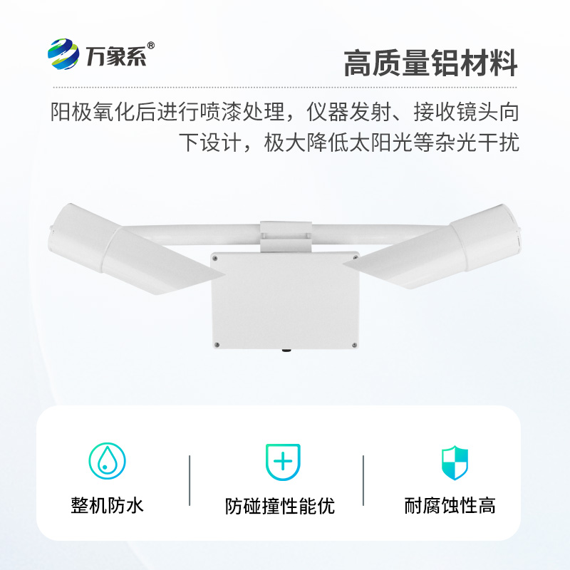 80KM能見(jiàn)度傳感器，究竟有多神奇？